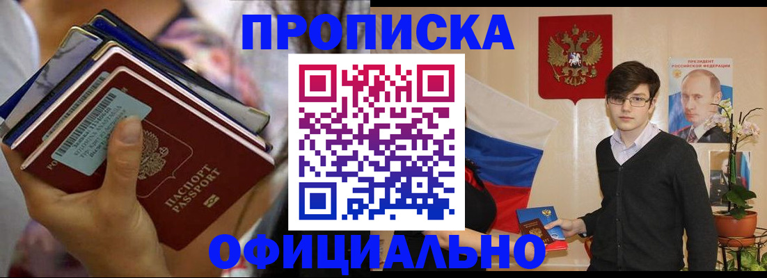 временная регистрация в Калуге