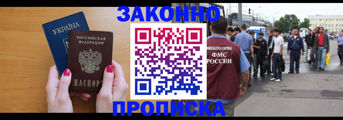 прописка для военкомата в Калуге