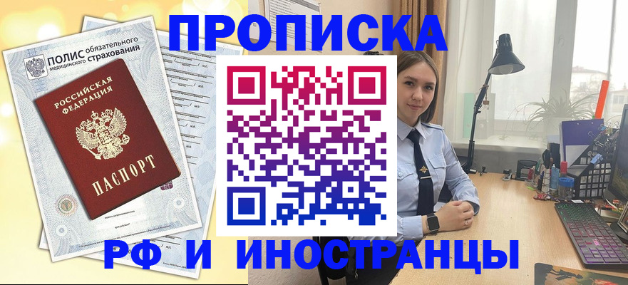 регистрация для школы в Калуге