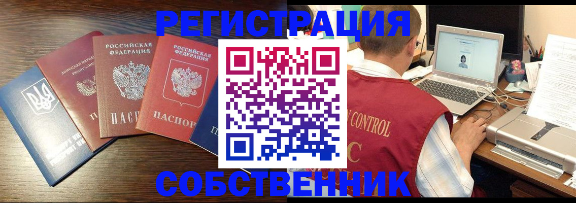 временная регистрация поиск в Калуге