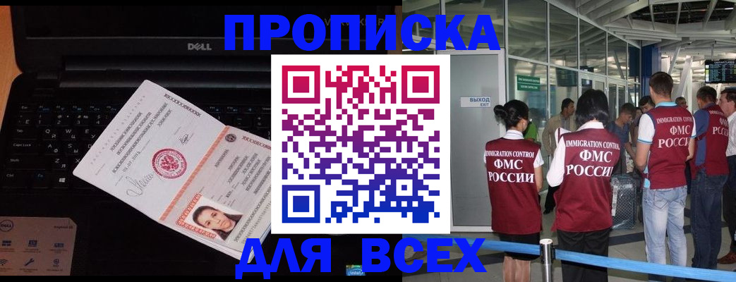 найти адрес прописки в Калуге